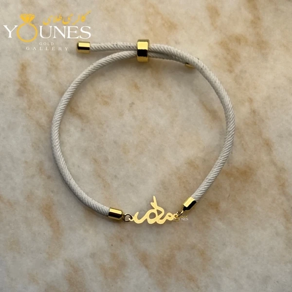 دستبند مادر لیزری طلا